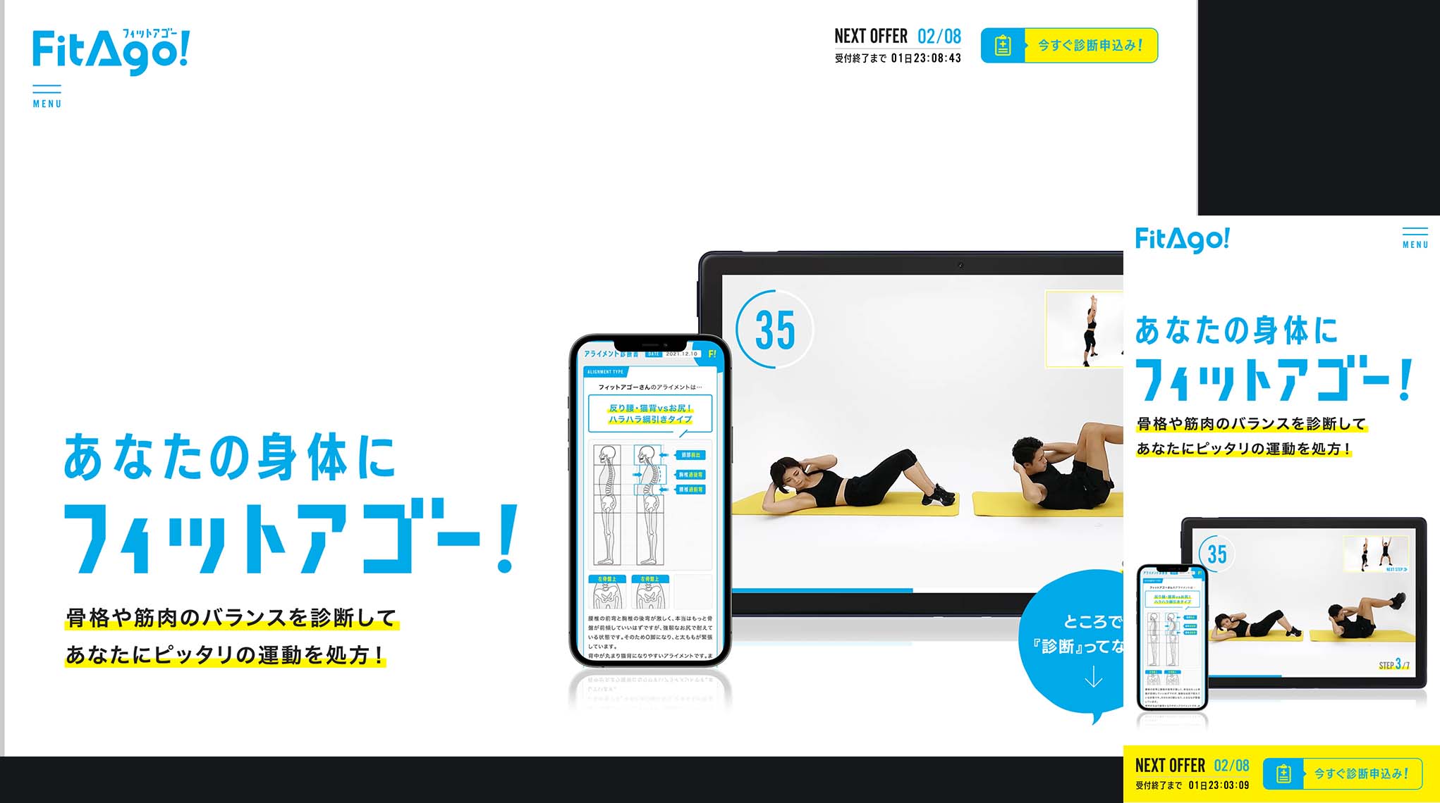 制作実績ピックアップ02